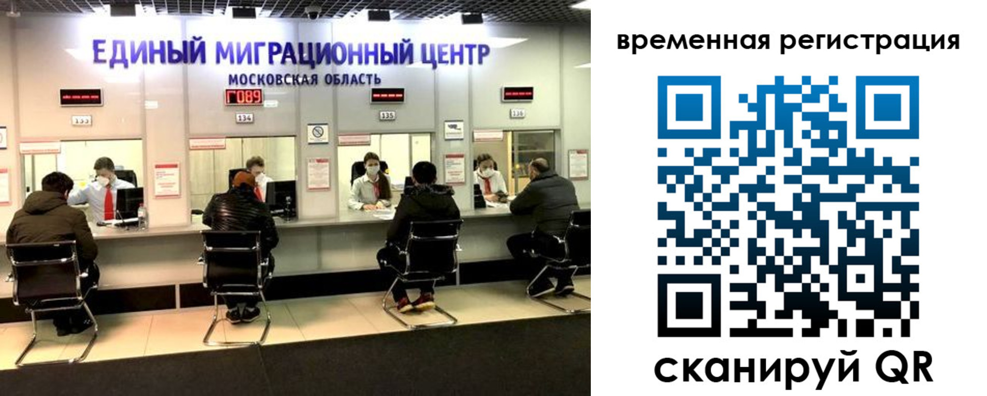 купить прописку в Каменск-Уральске