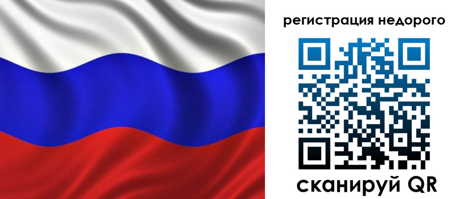 временная регистрация поиск в Каменск-Уральске