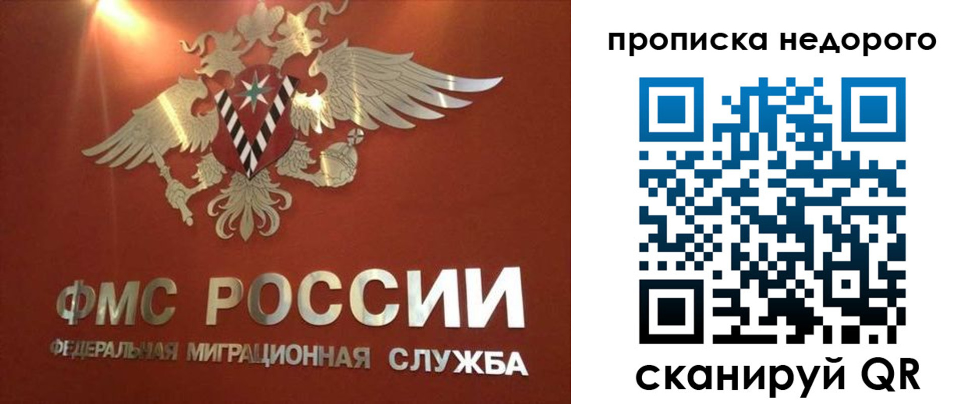 прописка для военкомата в Каменск-Уральске